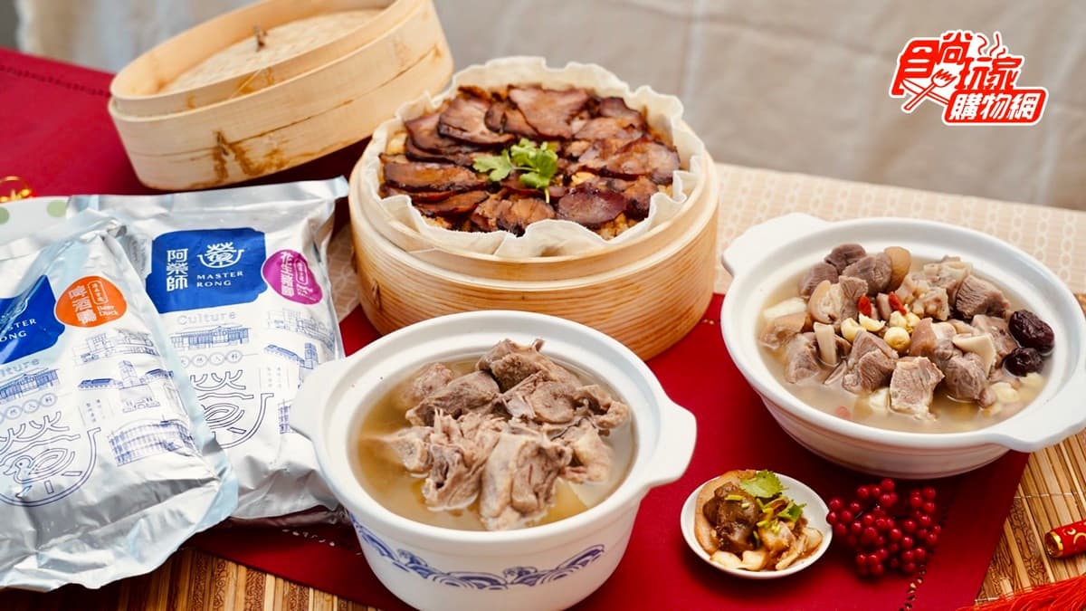 嘉義傳奇「阿榮師啤酒鴨」濃郁爆口!食尚獨家豬腳燉湯、叉燒米糕組免運開嗑 嘉義傳奇「阿榮師啤酒鴨」濃郁爆口!食尚獨家豬腳燉湯、叉燒米糕組免運開嗑