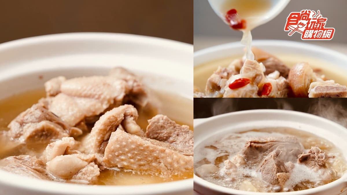 嘉義傳奇「阿榮師啤酒鴨」濃郁爆口!食尚獨家豬腳燉湯、叉燒米糕組免運開嗑 嘉義傳奇「阿榮師啤酒鴨」濃郁爆口!食尚獨家豬腳燉湯、叉燒米糕組免運開嗑