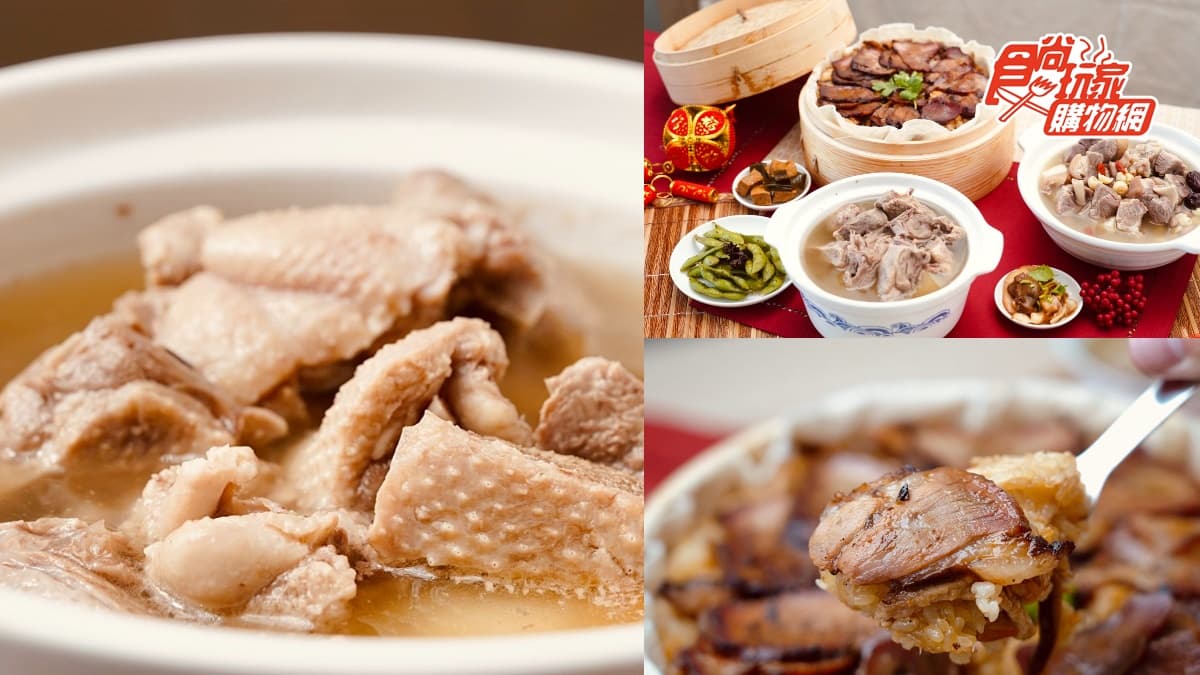 嘉義傳奇「阿榮師啤酒鴨」濃郁爆口!食尚獨家豬腳燉湯、叉燒米糕組免運開嗑