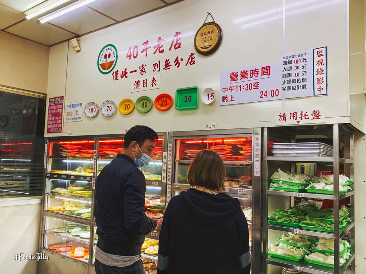 現炒爆香最夠味!台北4家老字號石頭火鍋:自助火鍋創始、全台第一家小火鍋 現炒爆香最夠味!台北4家老字號石頭火鍋:自助火鍋創始、全台第一家小火鍋