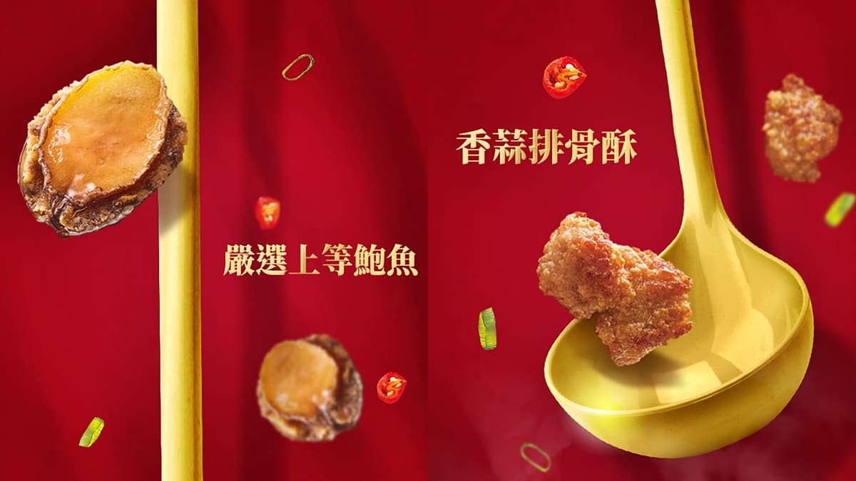 必勝客「史上首款拿湯勺吃的披薩」!超狂「佛跳牆披薩」吃得到鮑魚、排骨酥 必勝客「史上首款拿湯勺吃的披薩」!超狂「佛跳牆披薩」吃得到鮑魚、排骨酥