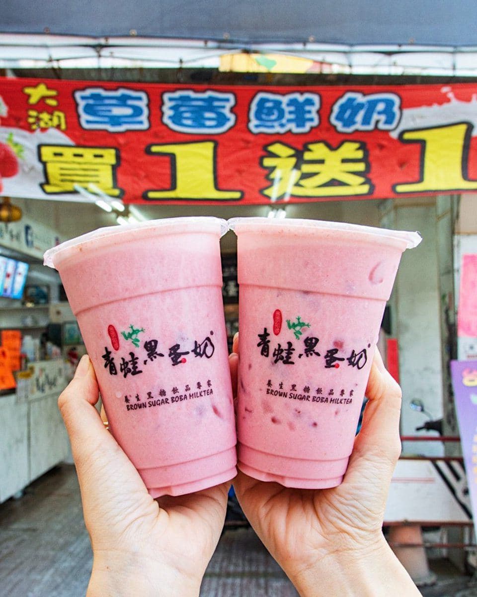 草莓控搶便宜!台南手搖飲「草莓鮮奶」買一送一,浮誇草莓黑蛋奶網美瘋打卡 草莓控搶便宜!台南手搖飲「草莓鮮奶」買一送一,浮誇草莓黑蛋奶網美瘋打卡