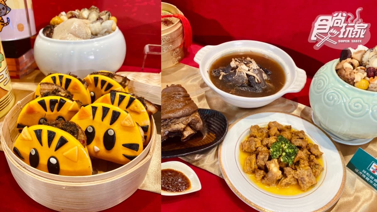 3大宮廟「過爐錢母+隨取卡」7-11開搶!再收過年大包裝零食,還送提袋、坐墊 3大宮廟「過爐錢母+隨取卡」7-11開搶!再收過年大包裝零食,還送提袋、坐墊