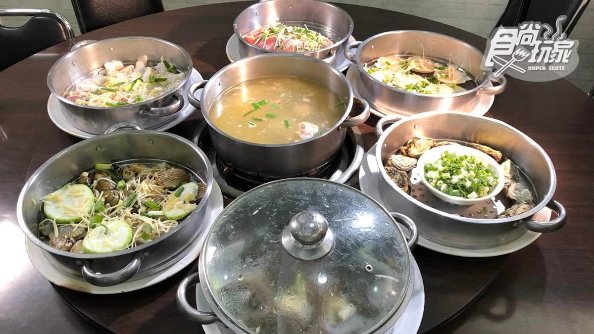 花喬海鮮蒸氣火鍋