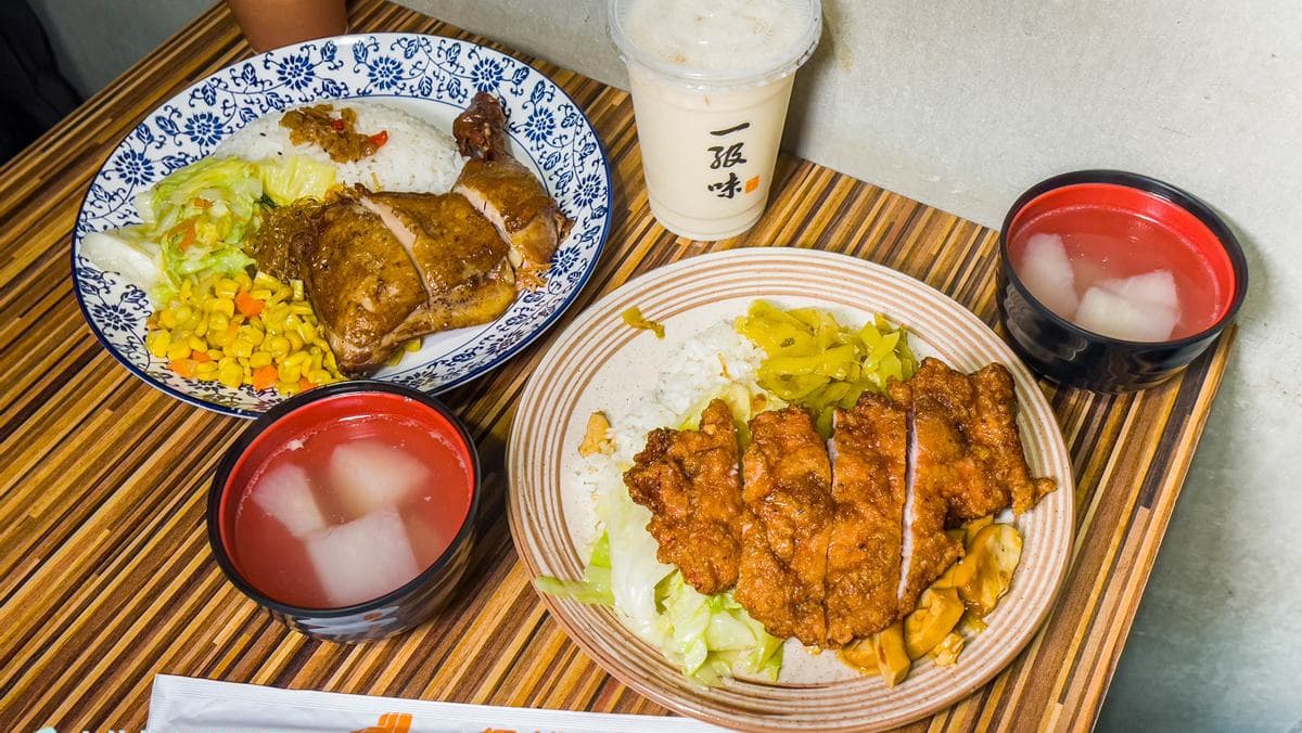 一級排骨