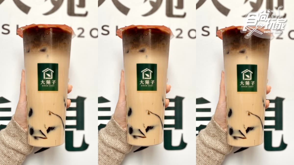 大苑子草莓奶酪飲+超澎派草莓甜品首上市!加碼神仙奶茶「買一送一」快喝 大苑子草莓奶酪飲+超澎派草莓甜品首上市!加碼神仙奶茶「買一送一」快喝