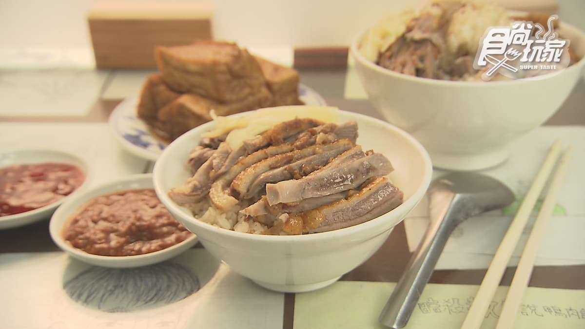 正宗鴨肉飯 img