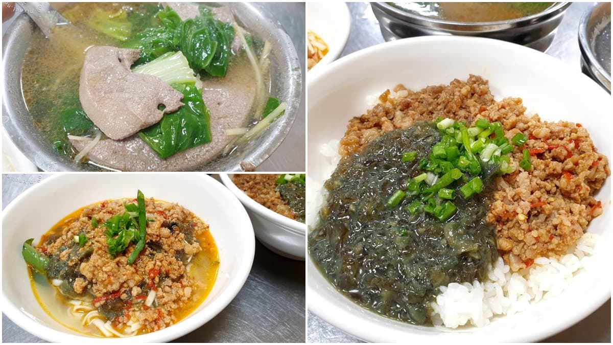 在地人激推!新店小吃「三色飯」1碗有多種吃法,塔香辣肉醬加皮蛋香氣獨特