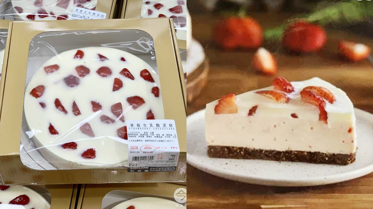 好市多1公斤「草莓生乳酪蛋糕」400元有找!草莓+巧克力麥餅必吃