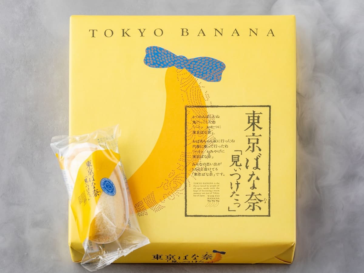 日本超夯伴手禮「東京香蕉」1/13來台快閃!香蕉蛋糕+卡士達夾心太罪惡 日本超夯伴手禮「東京香蕉」1/13來台快閃!香蕉蛋糕+卡士達夾心太罪惡