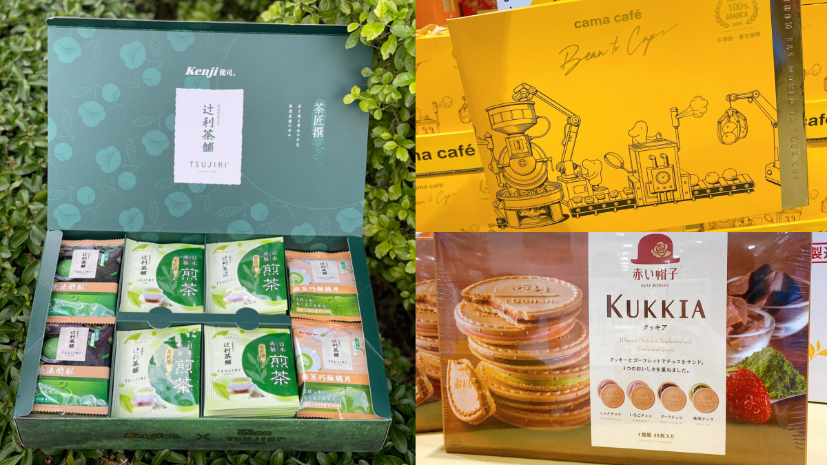 過年送禮首選!好市多3款春節禮盒,CAMA咖啡豆、辻利煎茶必Buy