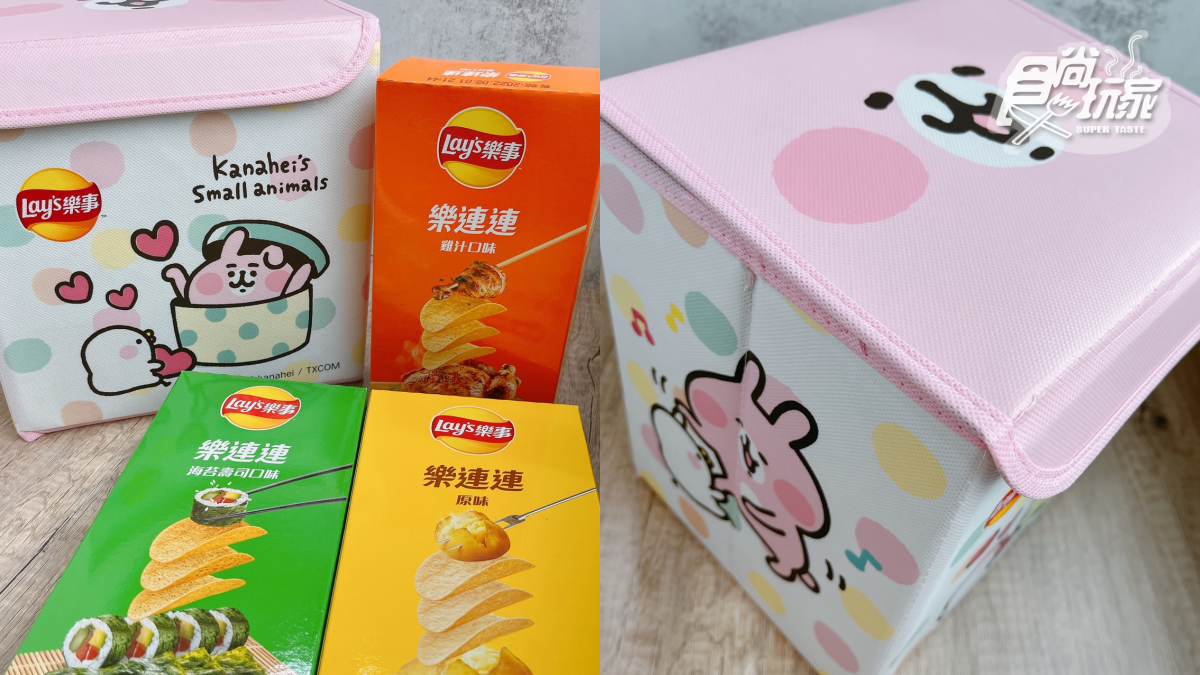 兔兔+P助收納箱太Q!全聯開賣「卡娜赫拉零食箱」,6盒樂事一次滿足