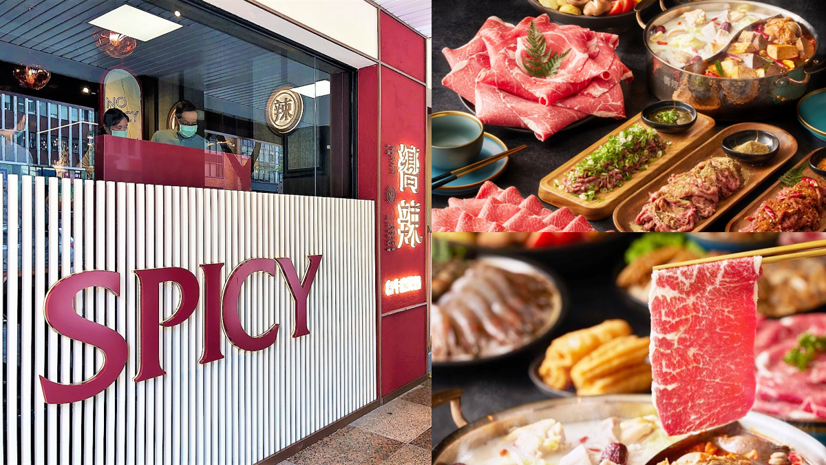 798元和牛吃到飽!王品新品牌「嚮辣」1/11開幕,打卡送干貝、再抽全桌免費券