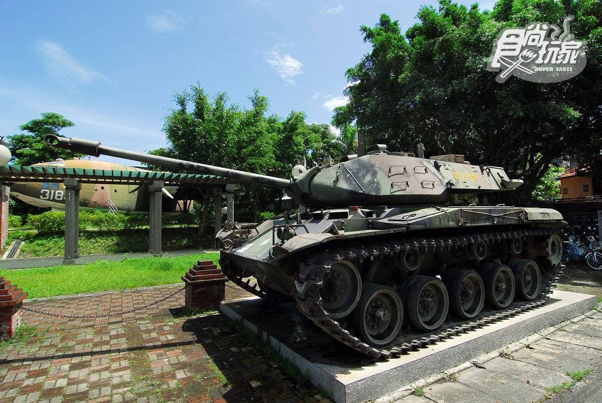 軍史公園