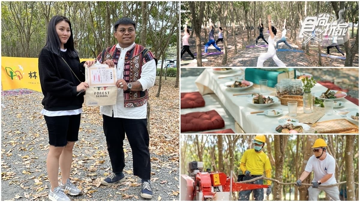屏東最新療癒玩法!林學校4大體驗課程:在森林裡瑜珈、樹下品嘗原住民食物 屏東最新療癒玩法!林學校4大體驗課程:在森林裡瑜珈、樹下品嘗原住民食物