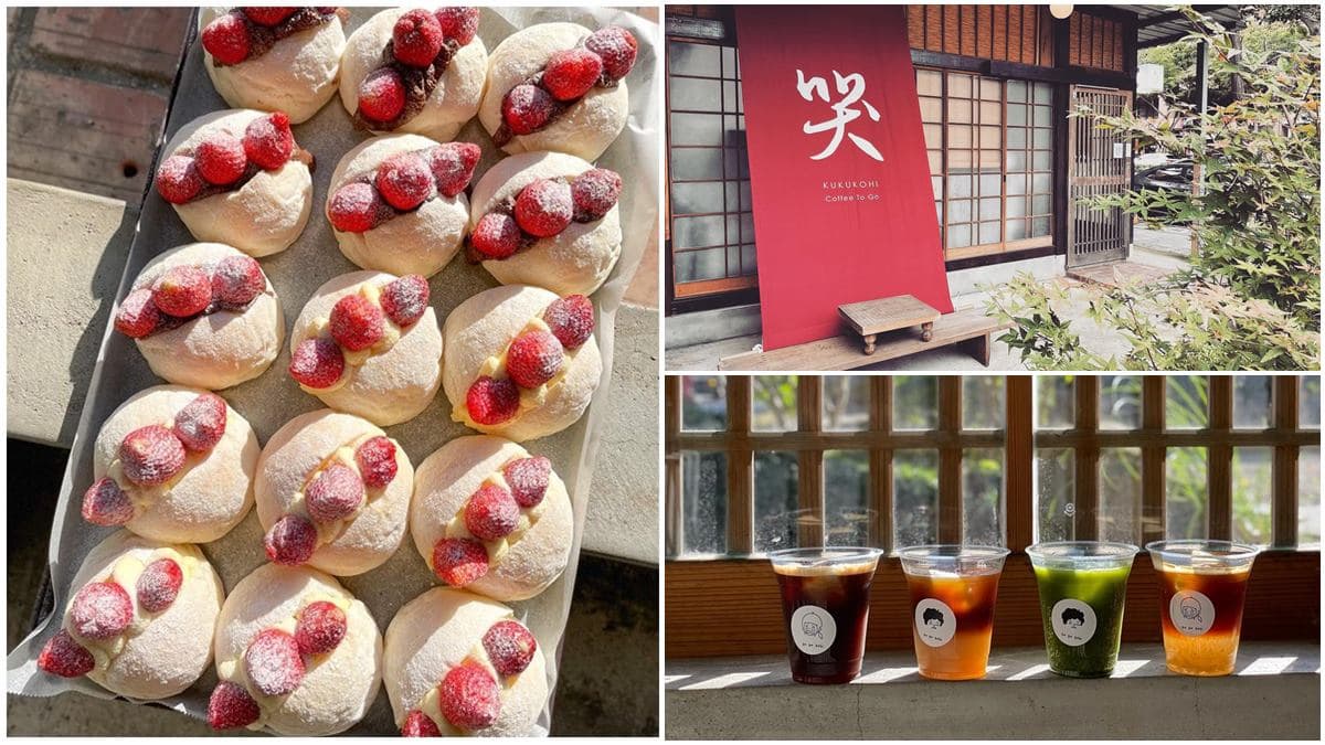 2022超夯草莓甜點!北中南必吃8家:金銀箔大福、芋泥草莓寶盒、暴紅龍鬚糖 秒飛京都!新竹暴紅「町屋風咖啡店」超好拍,必嘗草莓生菓子包、甘蔗黑咖啡