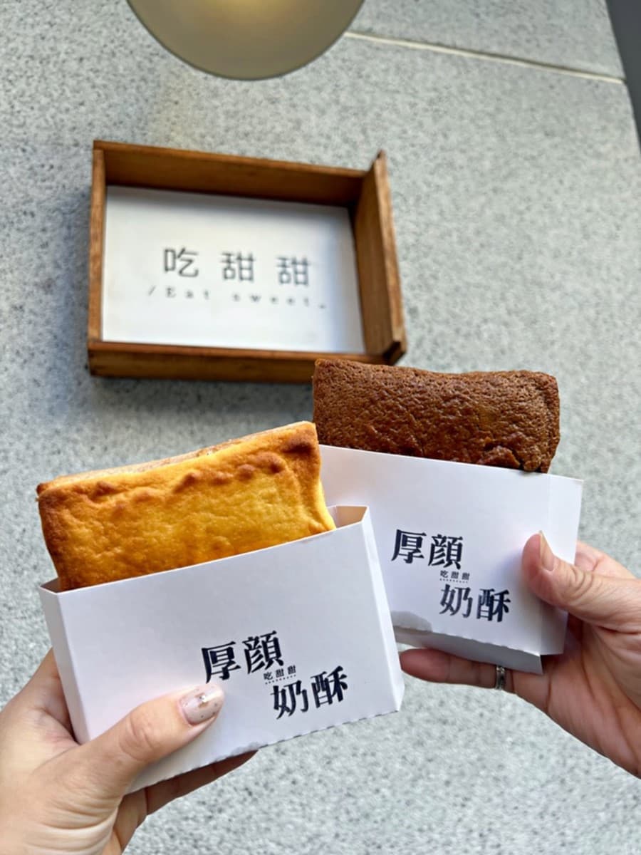 從餐車紅到開店!台南超夯厚片出肉桂新口味,還有烤布蕾甜甜圈會爆漿 從餐車紅到開店!台南超夯厚片出肉桂新口味,還有烤布蕾甜甜圈會爆漿