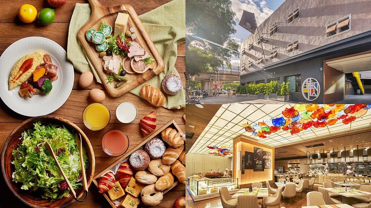 3家飯店買1晚送1晚!一次爽住台版哥吉拉、金庫飯店,還有米其林雙星飯店