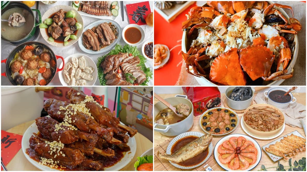 通通不用3000元!7家高CP值宅配年菜組:道地川味、70年手路菜、古早味辦桌