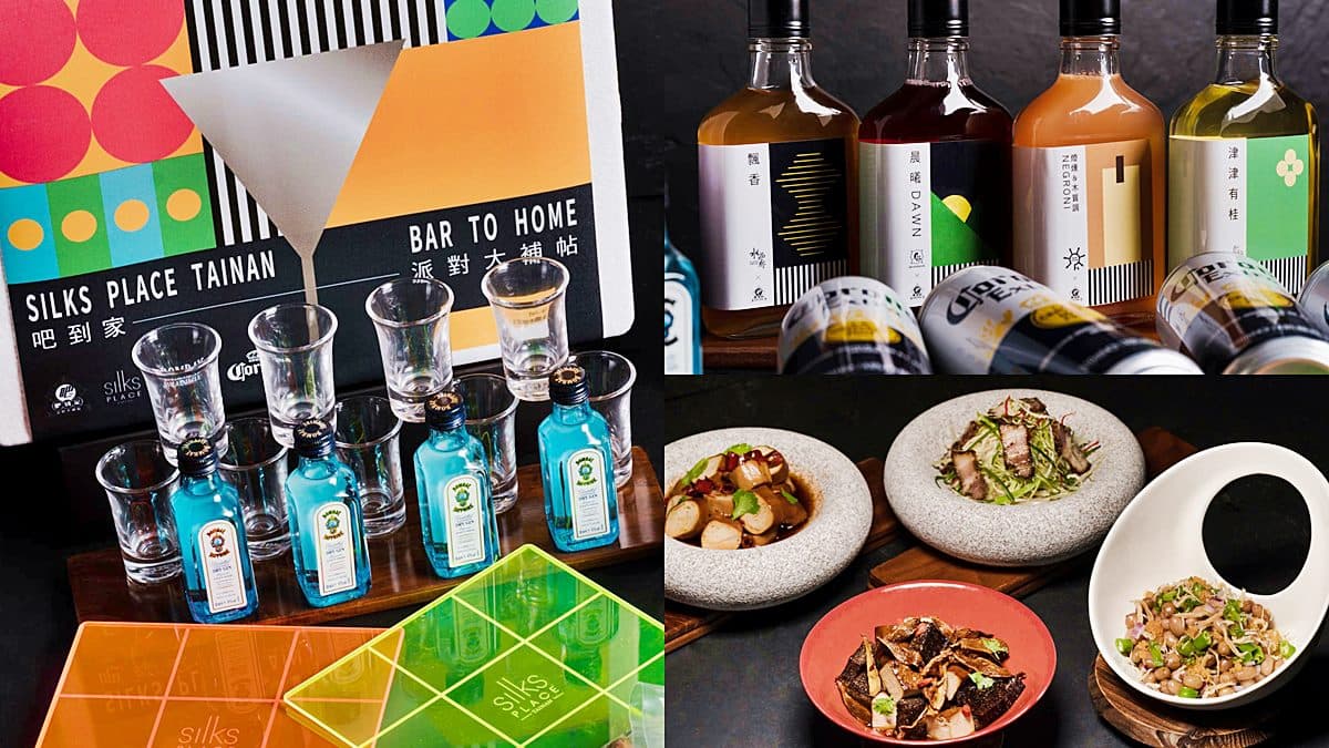 台南10家打卡酒吧搬回家!超狂「調酒組合包」附整瓶琴酒,還有下酒菜可吃