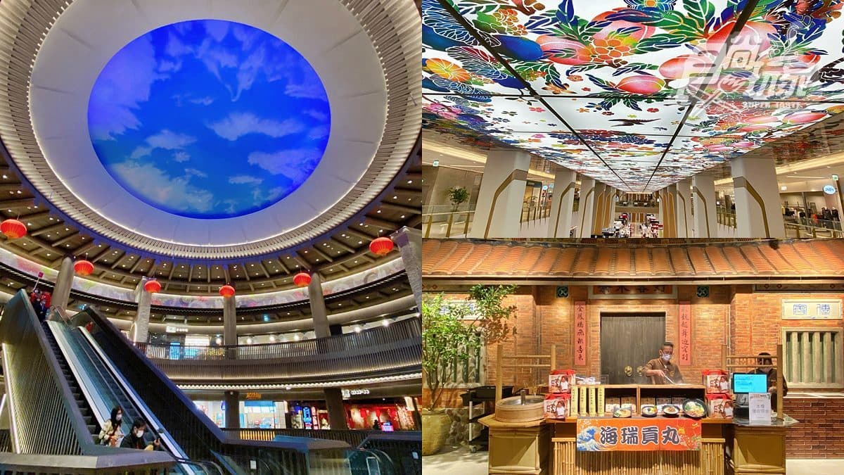 客家土樓「遠東百貨竹北店」開逛!必拍客家老街、三合院,還有挑高天空穹頂