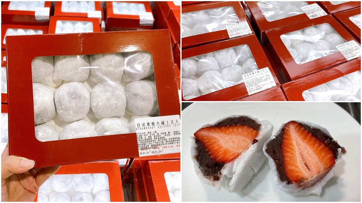 1顆不到25元!好市多「草莓大福」回歸,軟綿紅豆餡+整顆草莓超邪惡