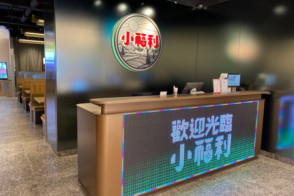 吃到飽控快訂位!旭集、果然匯、小福利進駐竹北遠百,加碼4人同行1人免費 吃到飽控快訂位!旭集、果然匯、小福利進駐竹北遠百,加碼4人同行1人免費