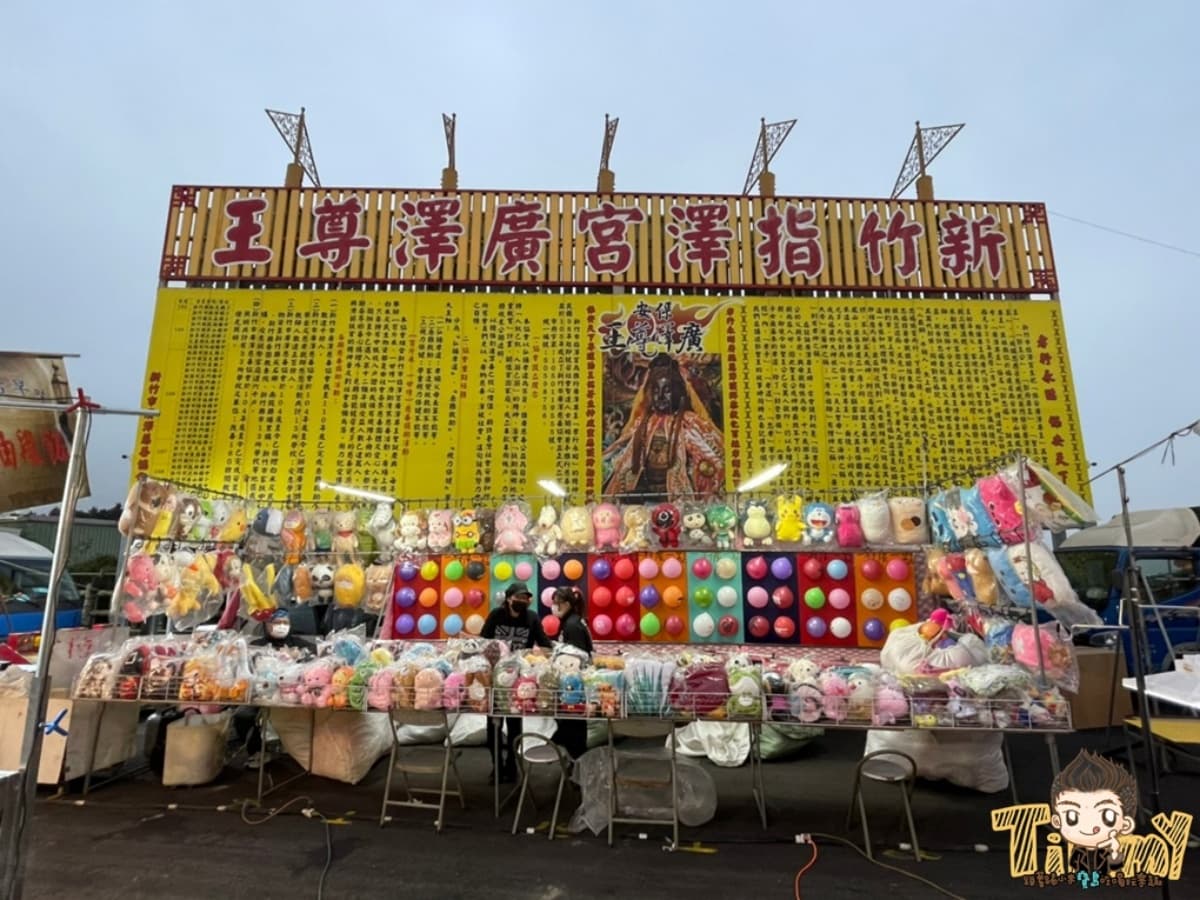 新竹人開逛!3000坪「指澤宮夜市」新開幕,60間美食+遊戲攤超好逛 新竹人開逛!3000坪「指澤宮夜市」新開幕,60間美食+遊戲攤超好逛
