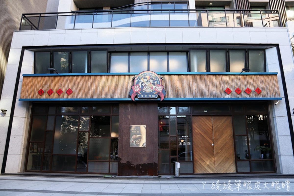 海鮮控搶吃!新竹「超霸氣海鮮鍋」只賣到1月底,滿滿鮑魚、象拔蚌嗑到爽 海鮮控搶吃!新竹「超霸氣海鮮鍋」只賣到1月底,滿滿鮑魚、象拔蚌嗑到爽