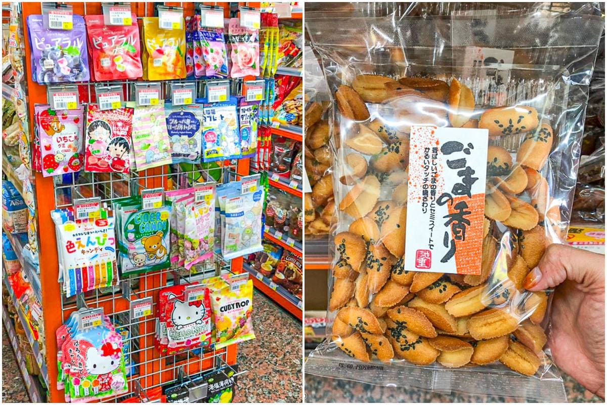 年前採買必衝!全台9間最強零食批發:台版好市多、10元專區、古早味專賣 年前採買必衝!全台9間最強零食批發:台版好市多、10元專區、古早味專賣
