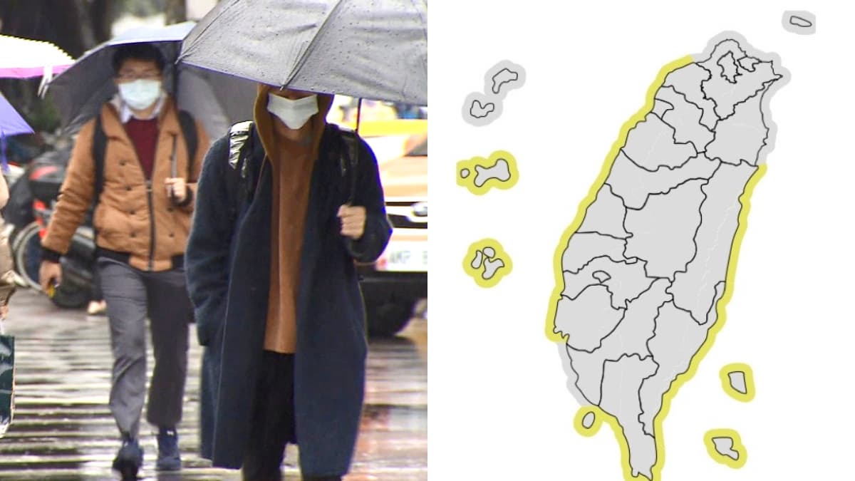 好天氣掰了!全台有雨、14縣市強風特報,1張圖看1週天氣