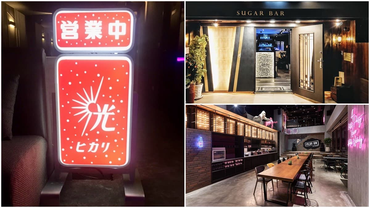 2家《華燈初上》打卡酒店!光酒吧導覽、媽媽桑妝髮體驗,還有劇中場景火鍋