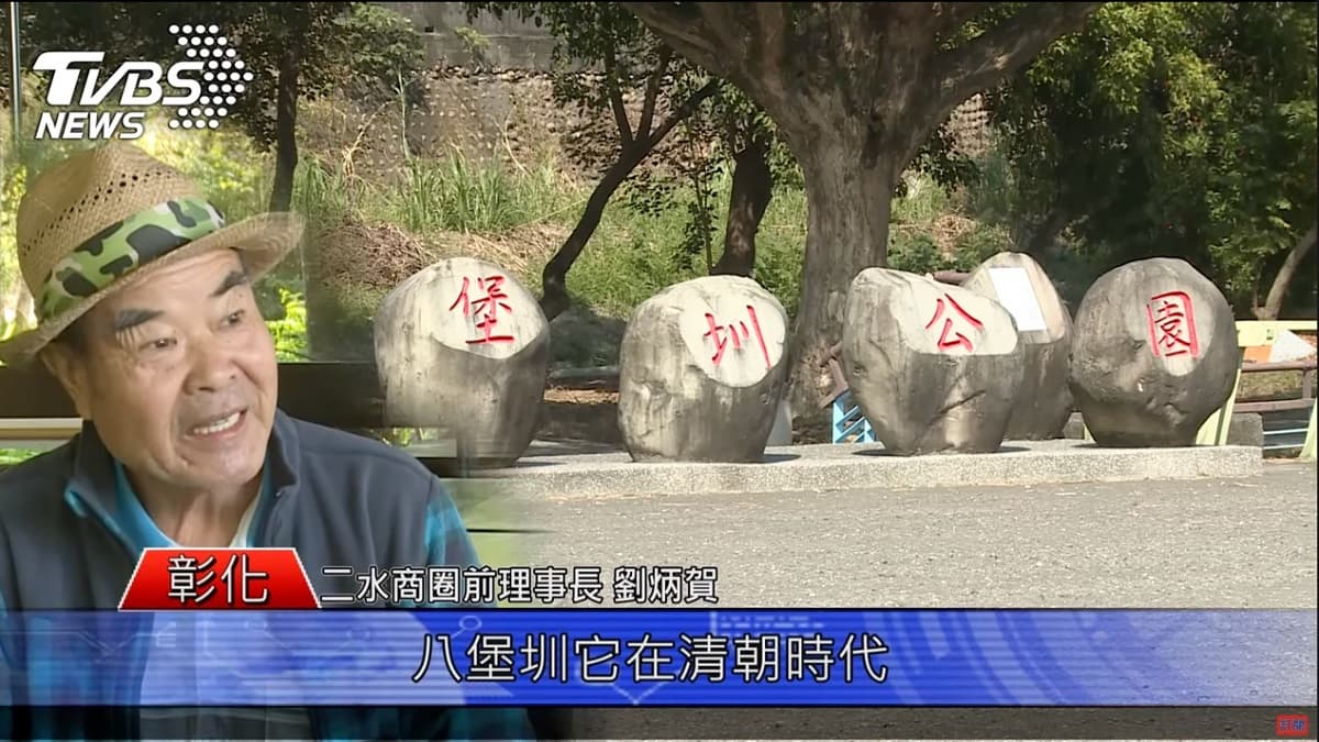 彰化田尾商圈身為「植物迷必訪」,二水商圈探訪昆蟲動物的「秘密基地」 彰化田尾商圈身為「植物迷必訪」,二水商圈探訪昆蟲動物的「秘密基地」