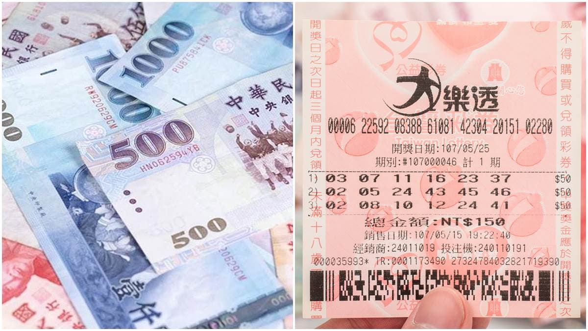 超強吸金體質!「4星座」受財神眷顧,刮刮樂、樂透爽中大獎