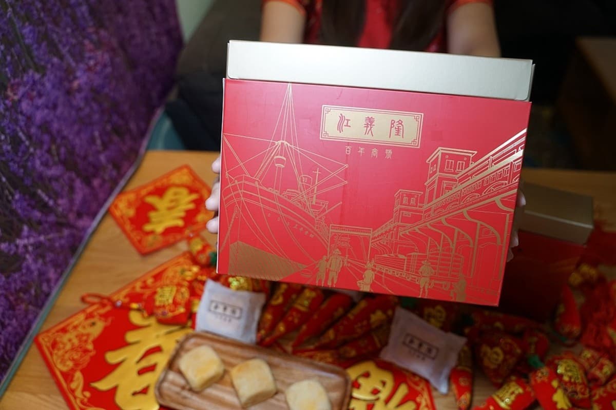 北部7家網推春節伴手禮:70年和菓子、月賣20000顆銅鑼燒、慈禧最愛綠豆黃 北部7家網推春節伴手禮:70年和菓子、月賣20000顆銅鑼燒、慈禧最愛綠豆黃