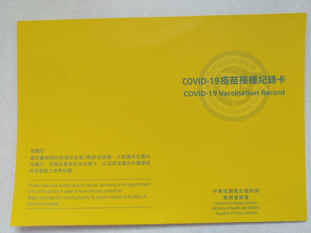 北市「疫苗護照」將上路!「3種燈號」辨識一次看,紅燈實行隔板、梅花座 北市「疫苗護照」將上路!「3種燈號」辨識一次看,紅燈實行隔板、梅花座
