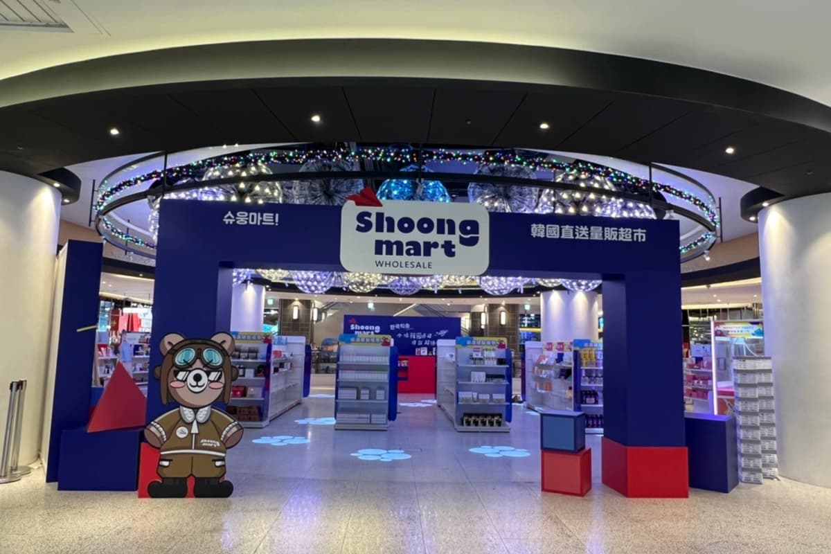 韓國「Shoongmart熊超市」快閃大直!千種商品任選,先囤孔劉咖啡、油漆桶海苔片 韓國「Shoongmart熊超市」快閃大直!千種商品任選,先囤孔劉咖啡、油漆桶海苔片
