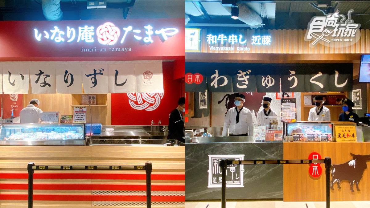 帆布袋免費送!唐吉訶德二號店1/20開幕,7大區+4種攤位搶先看 帆布袋免費送!唐吉訶德二號店1/20開幕,7大區+4種攤位搶先看