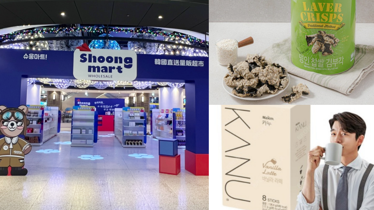 韓國「Shoongmart熊超市」快閃大直!千種商品任選,先囤孔劉咖啡、油漆桶海苔片