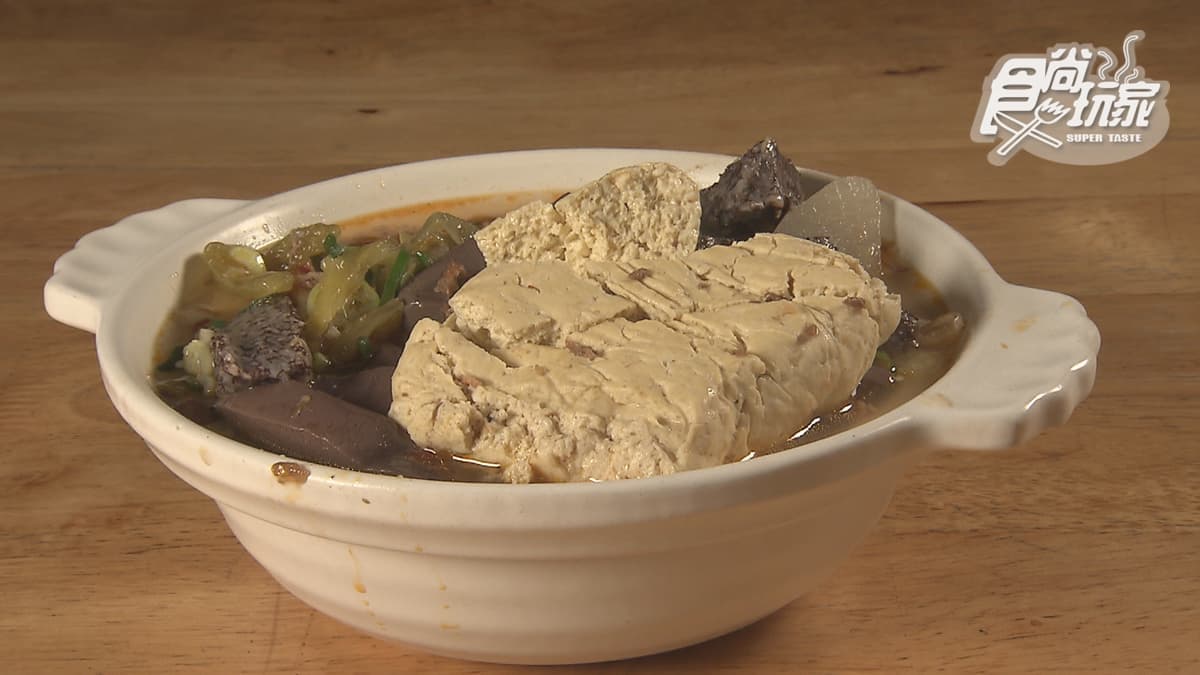 御國香麻辣臭豆腐