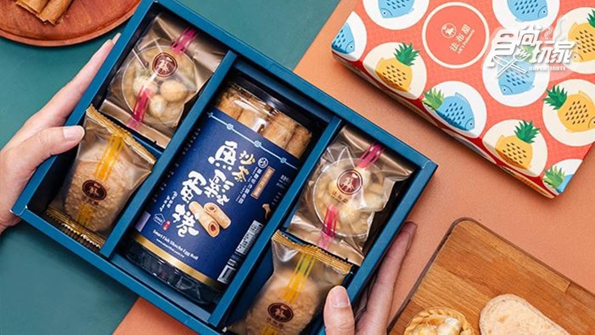 食尚玩家購物網x【法布甜】