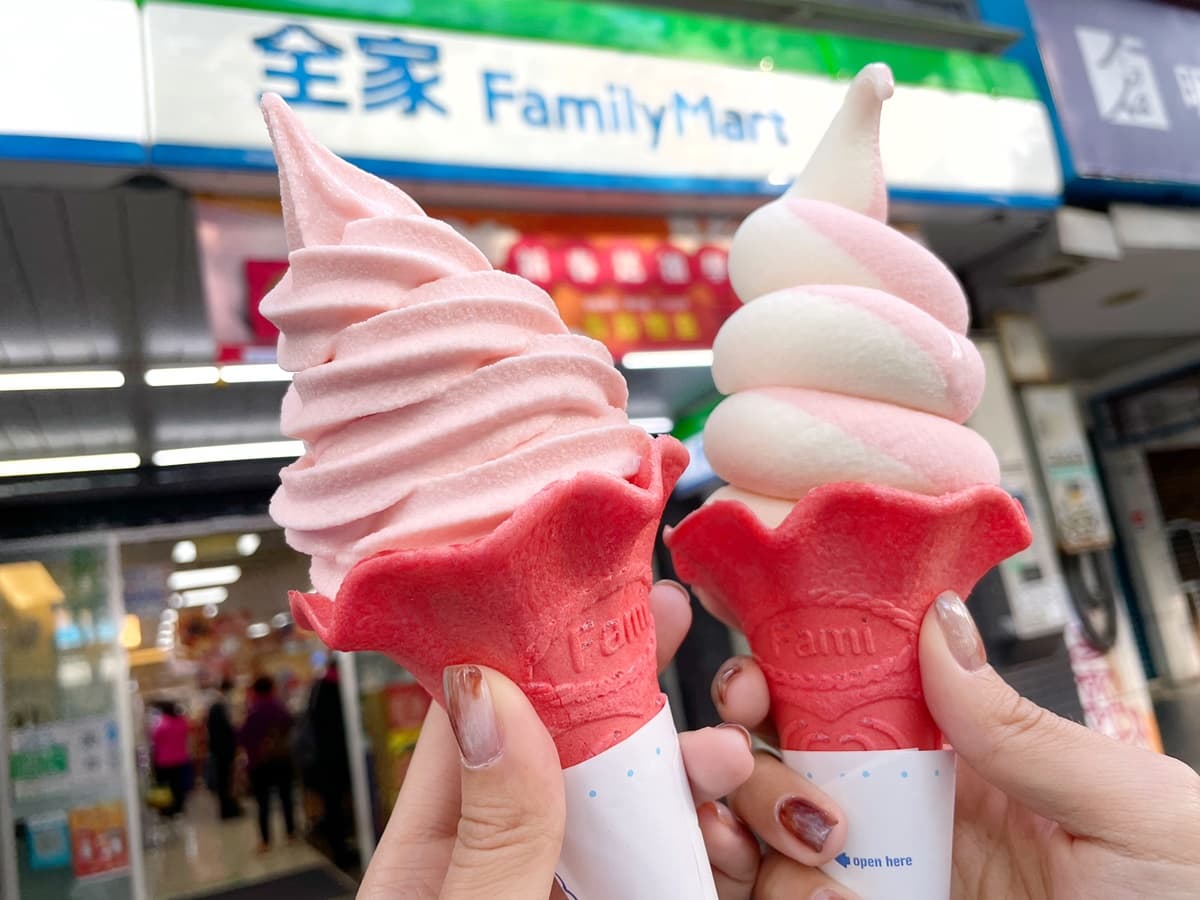 2支59元!全家最熱銷「重乳草莓霜淇淋」回歸,古娃娃秒殺雪糕新口味同步嗑 2支59元!全家最熱銷「重乳草莓霜淇淋」回歸,古娃娃秒殺雪糕新口味同步嗑