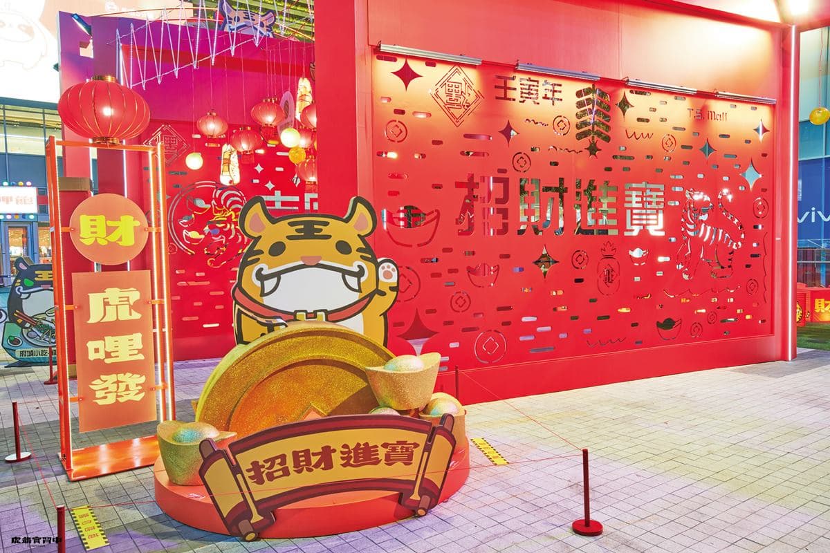 全台最大「虎爺特展」在台南!必拍7大打卡設施:巨型招財虎、虎爺吃肉圓 全台最大「虎爺特展」在台南!必拍7大打卡設施:巨型招財虎、虎爺吃肉圓