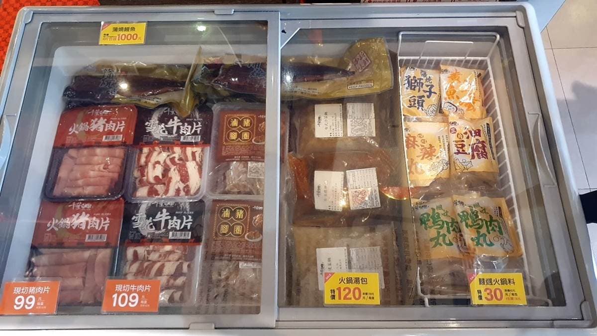 全台首間「千葉火鍋超市」!直送海鮮、肉品超新鮮,火鍋料+湯底一次買齊 全台首間「千葉火鍋超市」!直送海鮮、肉品超新鮮,火鍋料+湯底一次買齊