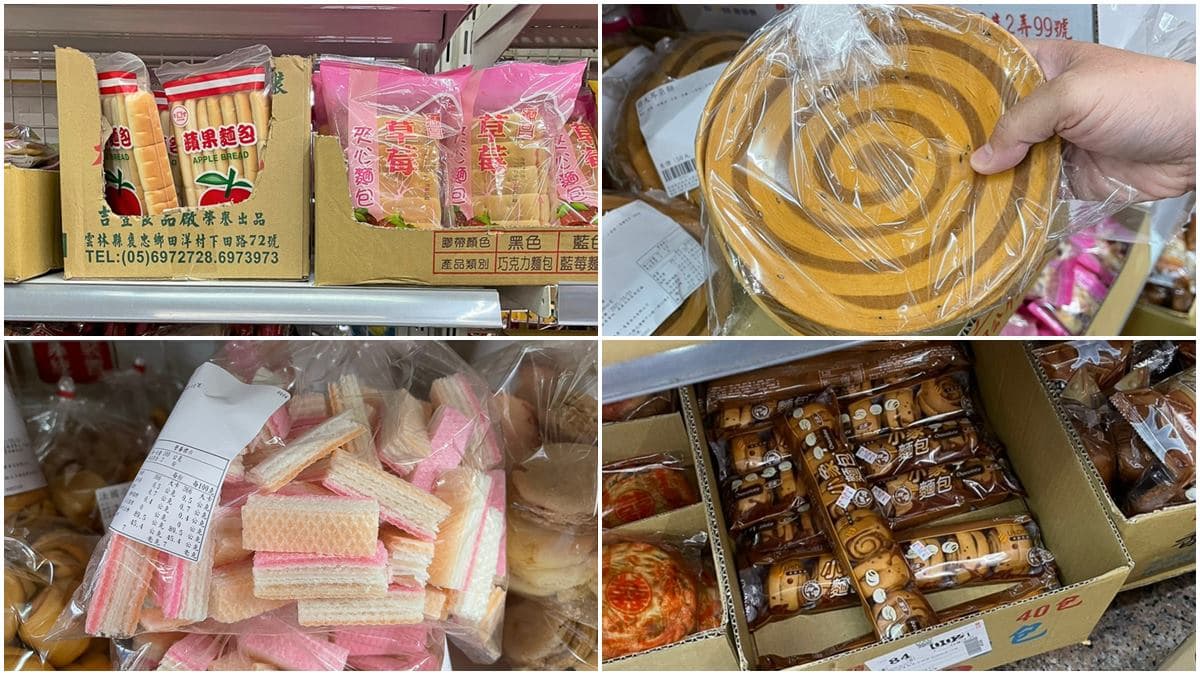 年節採買必衝!南部最狂雜貨店超甜批發價,上千種古早味、日韓零食買到手軟 年節採買必衝!南部最狂雜貨店超甜批發價,上千種古早味、日韓零食買到手軟
