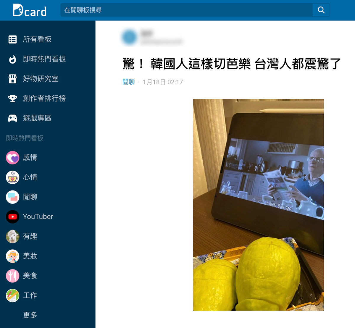 芭樂還能這樣切!超神「韓式吃法」簡單又快速,網友直呼:活20年沒想過 芭樂還能這樣切!超神「韓式吃法」簡單又快速,網友直呼:活20年沒想過