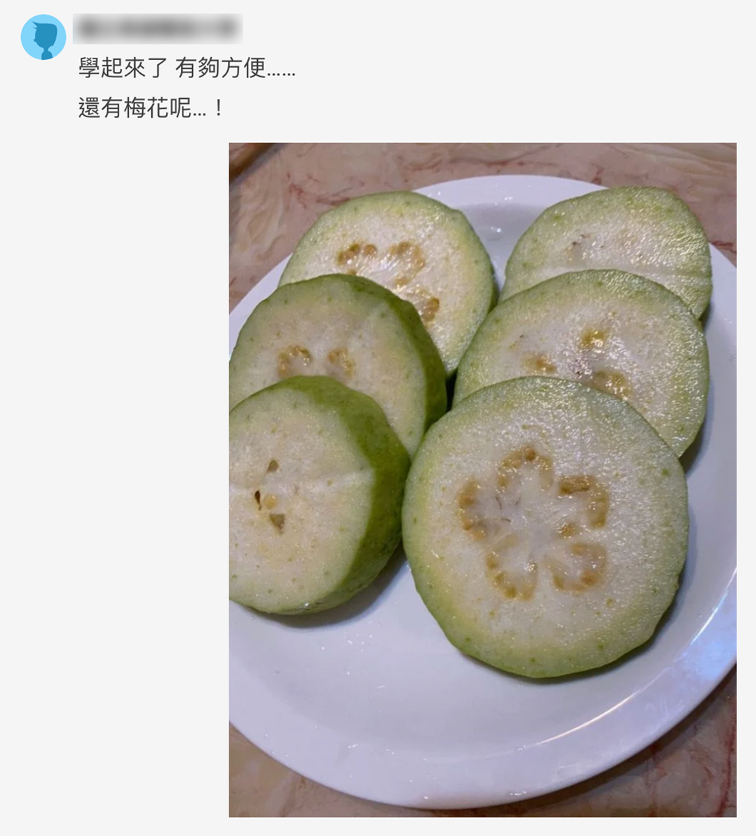 芭樂還能這樣切!超神「韓式吃法」簡單又快速,網友直呼:活20年沒想過 芭樂還能這樣切!超神「韓式吃法」簡單又快速,網友直呼:活20年沒想過
