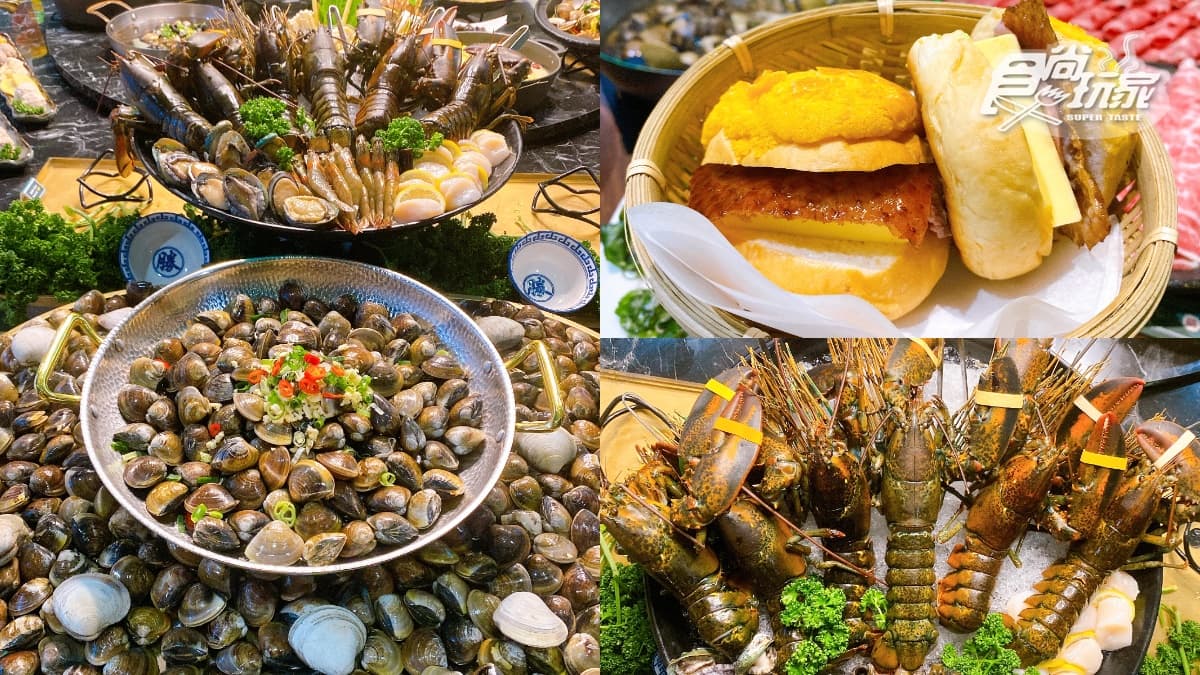 12斤蛤蜊超澎派!「巨蛤宴」8種吃法一次滿足,整單6折再送波士頓龍蝦