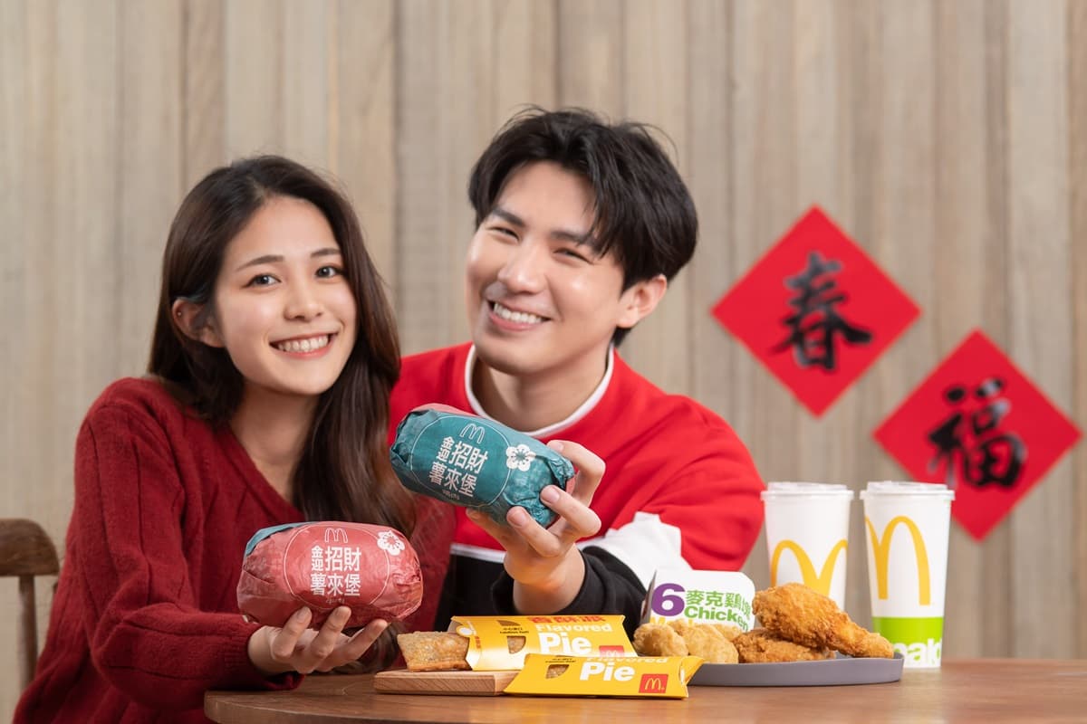麥當勞薯餅強勢回歸!同步薯餅堡、紅豆派限期推出,還有買一送一、雞塊優惠 麥當勞薯餅強勢回歸!同步薯餅堡、紅豆派限期推出,還有買一送一、雞塊優惠