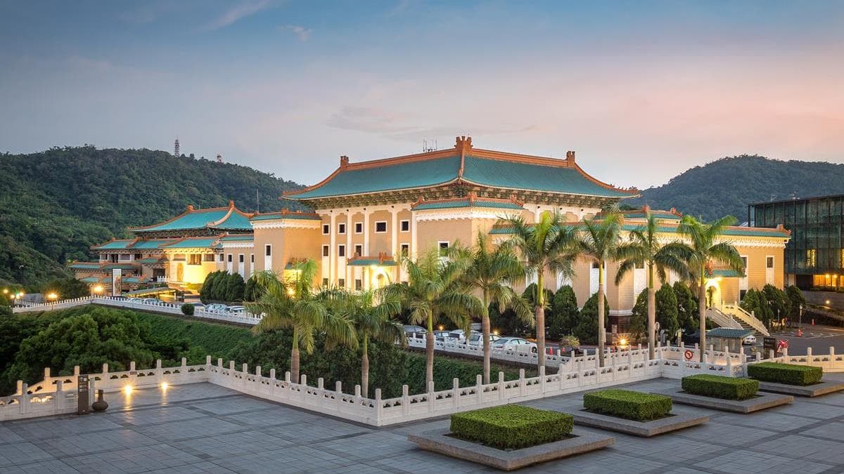 國立故宮博物院 img